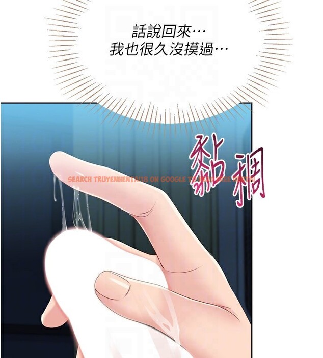 查看漫画Set up!排球少女 - 第51話-妳明明也很想要吧? - sayhentaiz.net中的3449221图片