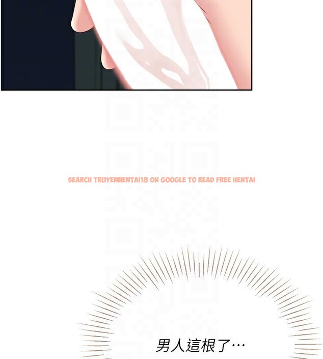 查看漫画Set up!排球少女 - 第51話-妳明明也很想要吧? - sayhentaiz.net中的3449222图片