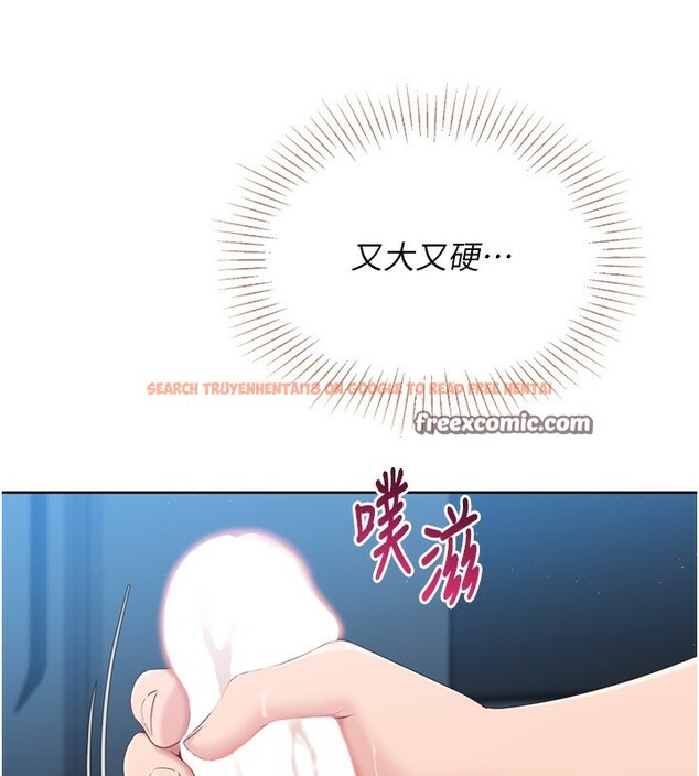 查看漫画Set up!排球少女 - 第51話-妳明明也很想要吧? - sayhentaiz.net中的3449225图片