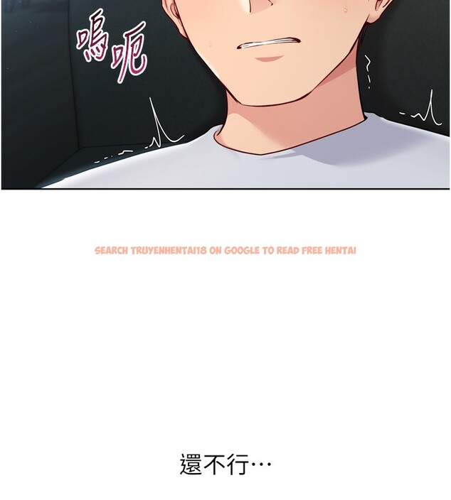 查看漫画Set up!排球少女 - 第51話-妳明明也很想要吧? - sayhentaiz.net中的3449233图片