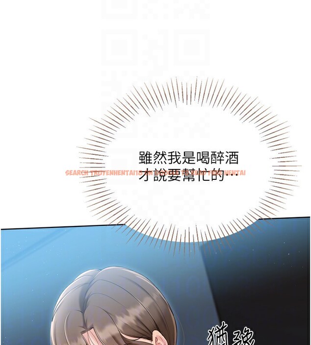 查看漫画Set up!排球少女 - 第51話-妳明明也很想要吧? - sayhentaiz.net中的3449242图片