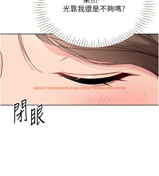 查看漫画Set up!排球少女 - 第51話-妳明明也很想要吧? - sayhentaiz.net中的3449246图片