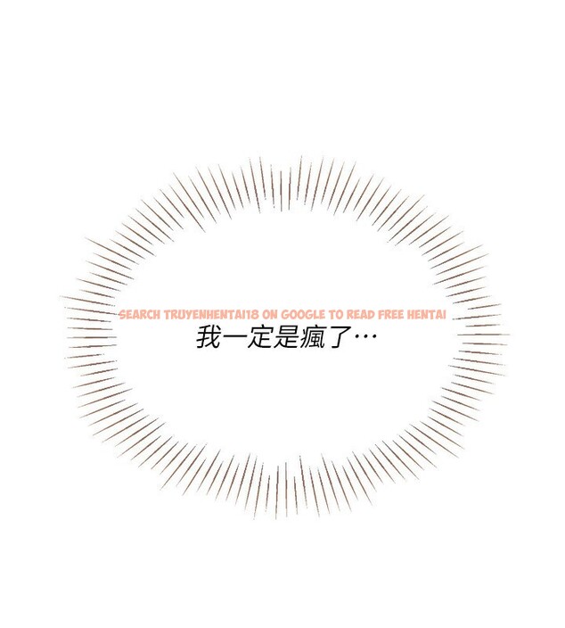 查看漫画Set up!排球少女 - 第51話-妳明明也很想要吧? - sayhentaiz.net中的3449247图片