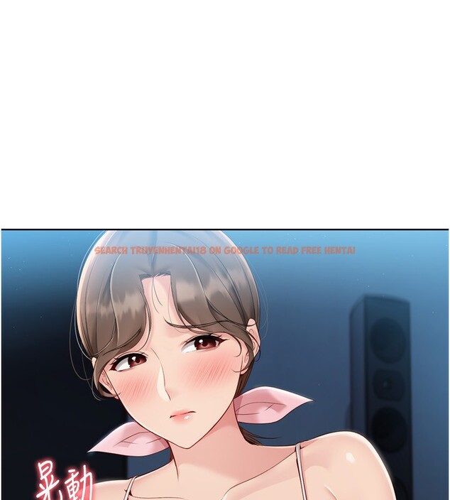 查看漫画Set up!排球少女 - 第51話-妳明明也很想要吧? - sayhentaiz.net中的3449259图片