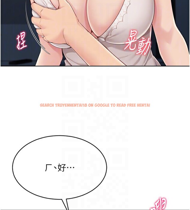 查看漫画Set up!排球少女 - 第51話-妳明明也很想要吧? - sayhentaiz.net中的3449261图片