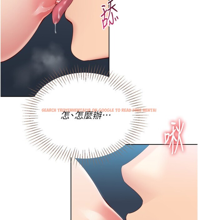 查看漫画Set up!排球少女 - 第51話-妳明明也很想要吧? - sayhentaiz.net中的3449270图片