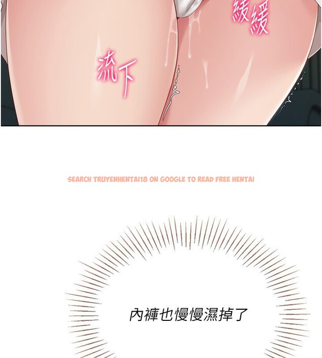 查看漫画Set up!排球少女 - 第51話-妳明明也很想要吧? - sayhentaiz.net中的3449275图片
