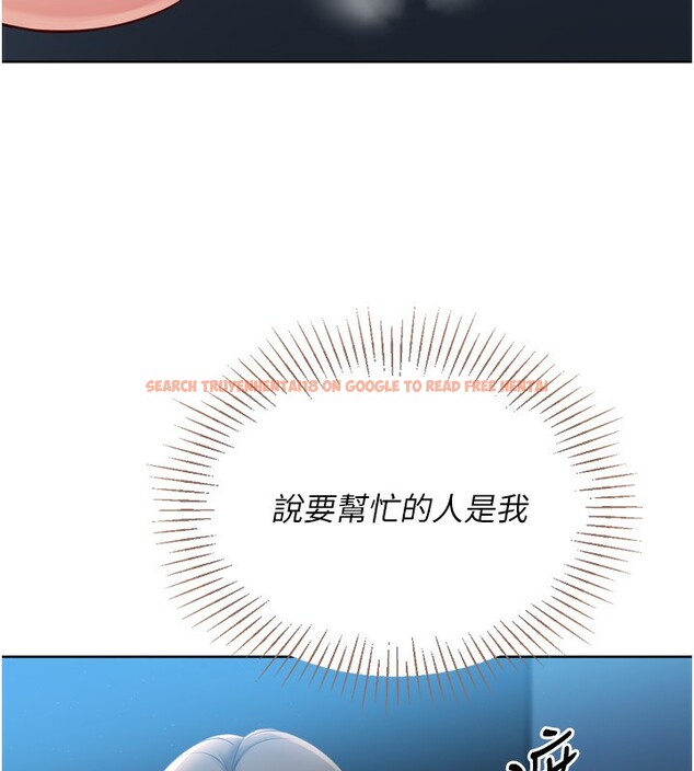 查看漫画Set up!排球少女 - 第51話-妳明明也很想要吧? - sayhentaiz.net中的3449280图片