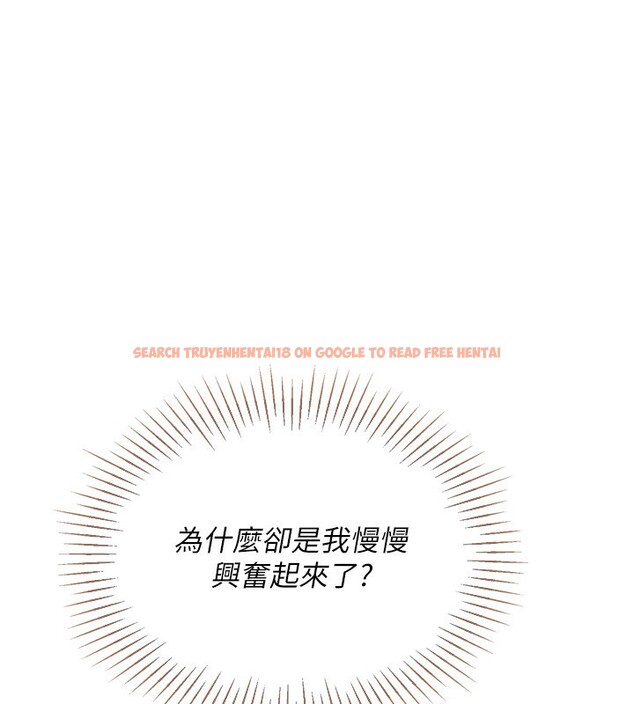 查看漫画Set up!排球少女 - 第51話-妳明明也很想要吧? - sayhentaiz.net中的3449282图片