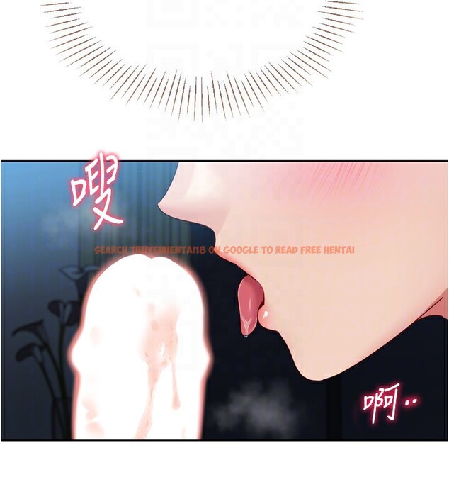 查看漫画Set up!排球少女 - 第51話-妳明明也很想要吧? - sayhentaiz.net中的3449286图片