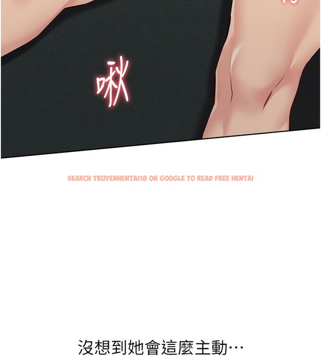 查看漫画Set up!排球少女 - 第51話-妳明明也很想要吧? - sayhentaiz.net中的3449292图片