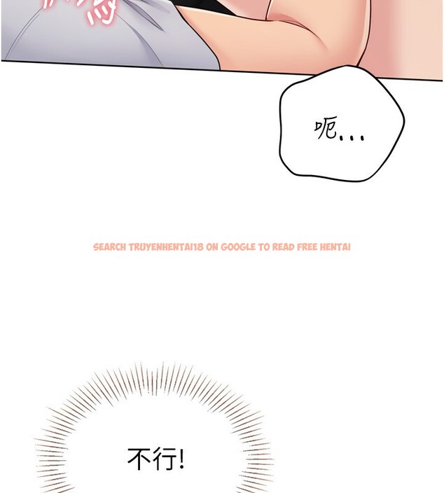 查看漫画Set up!排球少女 - 第51話-妳明明也很想要吧? - sayhentaiz.net中的3449298图片