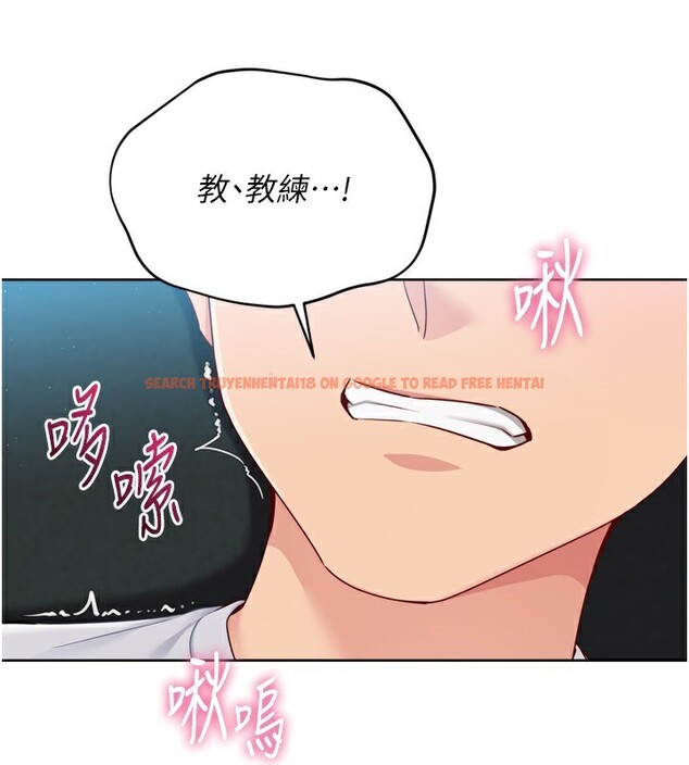查看漫画Set up!排球少女 - 第51話-妳明明也很想要吧? - sayhentaiz.net中的3449303图片