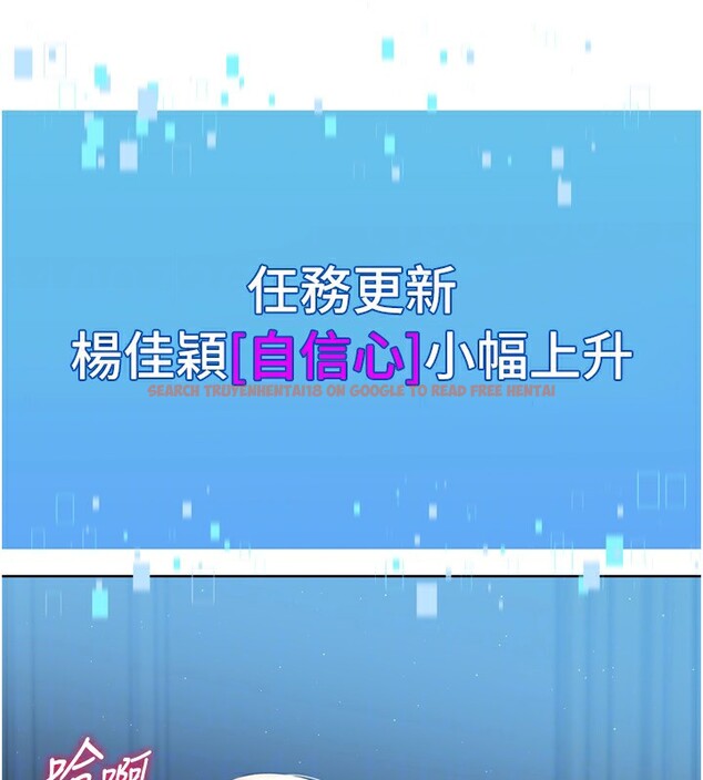 查看漫画Set up!排球少女 - 第51話-妳明明也很想要吧? - sayhentaiz.net中的3449317图片