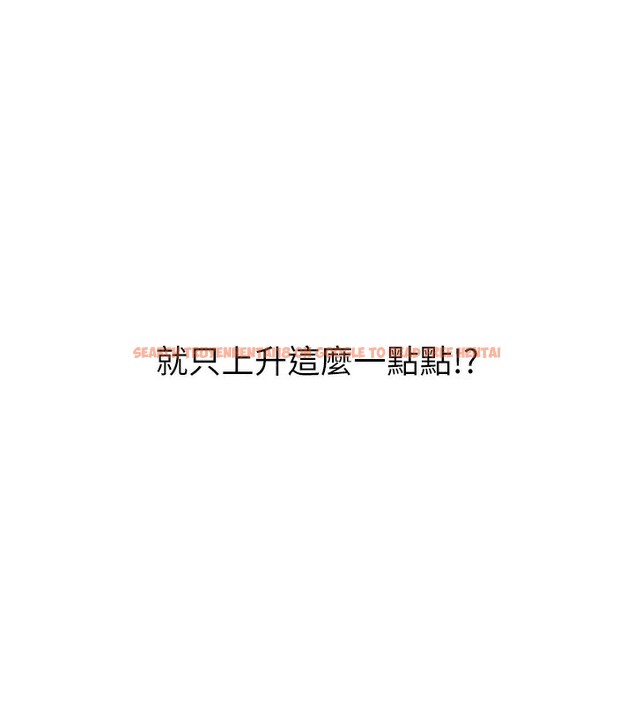 查看漫画Set up!排球少女 - 第51話-妳明明也很想要吧? - sayhentaiz.net中的3449322图片