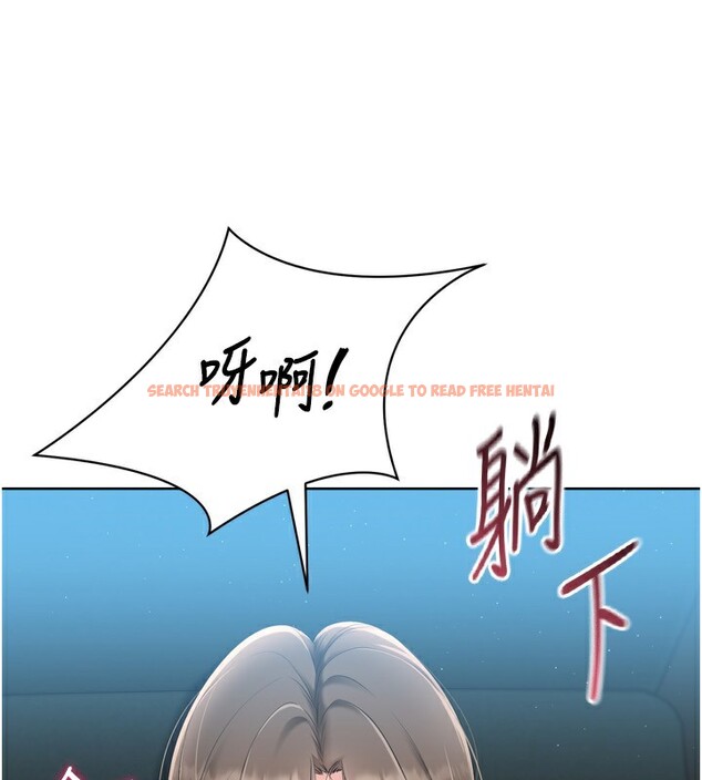 查看漫画Set up!排球少女 - 第51話-妳明明也很想要吧? - sayhentaiz.net中的3449324图片