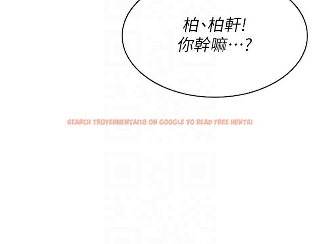 查看漫画Set up!排球少女 - 第51話-妳明明也很想要吧? - sayhentaiz.net中的3449328图片