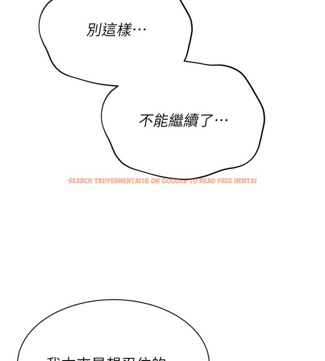 查看漫画Set up!排球少女 - 第51話-妳明明也很想要吧? - sayhentaiz.net中的3449331图片