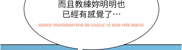 查看漫画Set up!排球少女 - 第51話-妳明明也很想要吧? - sayhentaiz.net中的3449334图片