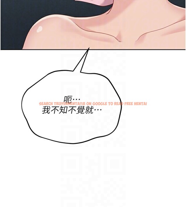 查看漫画Set up!排球少女 - 第51話-妳明明也很想要吧? - sayhentaiz.net中的3449336图片