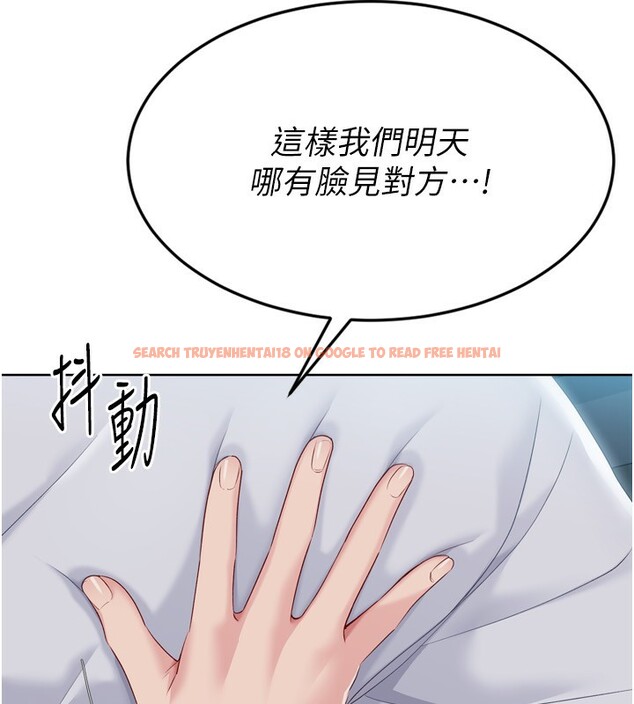 查看漫画Set up!排球少女 - 第51話-妳明明也很想要吧? - sayhentaiz.net中的3449343图片