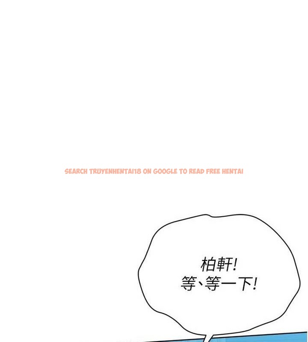 查看漫画Set up!排球少女 - 第52話-久違的絕妙快感 - sayhentaiz.net中的3471149图片