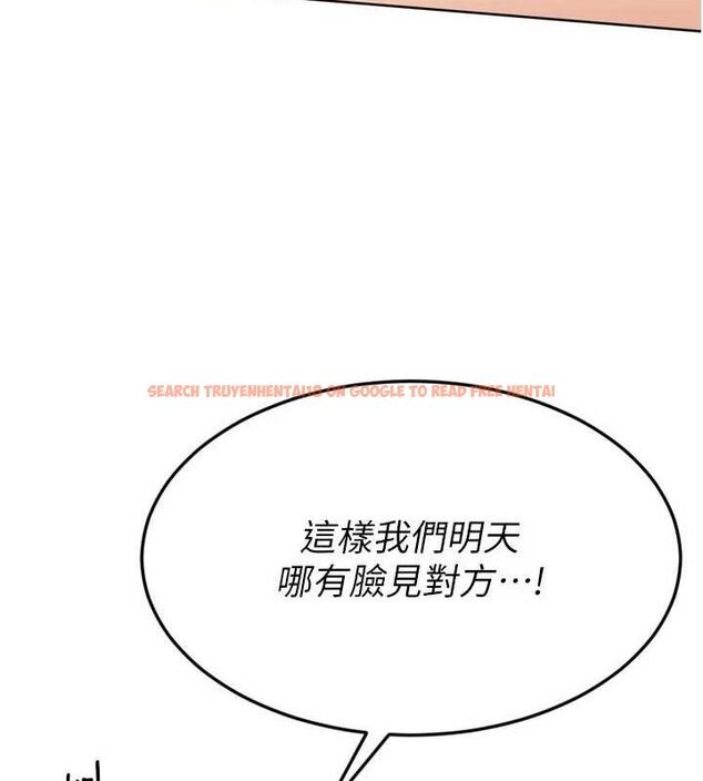 查看漫画Set up!排球少女 - 第52話-久違的絕妙快感 - sayhentaiz.net中的3471152图片