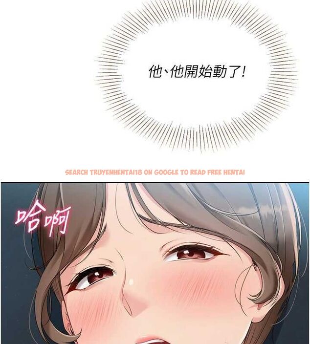 查看漫画Set up!排球少女 - 第52話-久違的絕妙快感 - sayhentaiz.net中的3471183图片