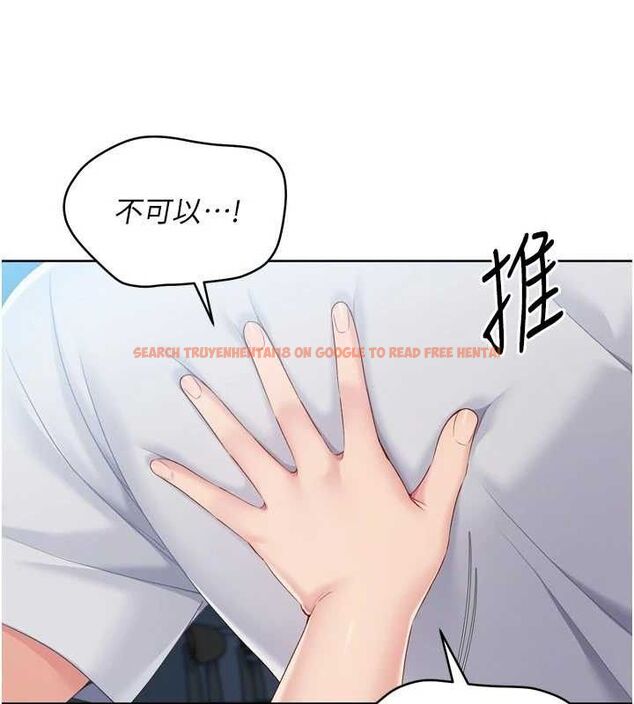 查看漫画Set up!排球少女 - 第52話-久違的絕妙快感 - sayhentaiz.net中的3471185图片