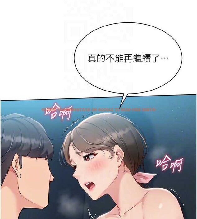 查看漫画Set up!排球少女 - 第52話-久違的絕妙快感 - sayhentaiz.net中的3471187图片