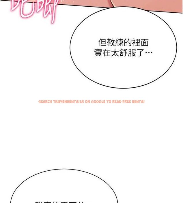 查看漫画Set up!排球少女 - 第52話-久違的絕妙快感 - sayhentaiz.net中的3471198图片