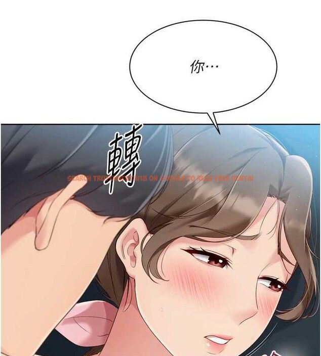 查看漫画Set up!排球少女 - 第52話-久違的絕妙快感 - sayhentaiz.net中的3471201图片