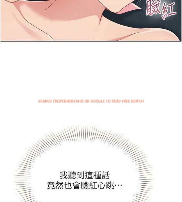 查看漫画Set up!排球少女 - 第52話-久違的絕妙快感 - sayhentaiz.net中的3471202图片