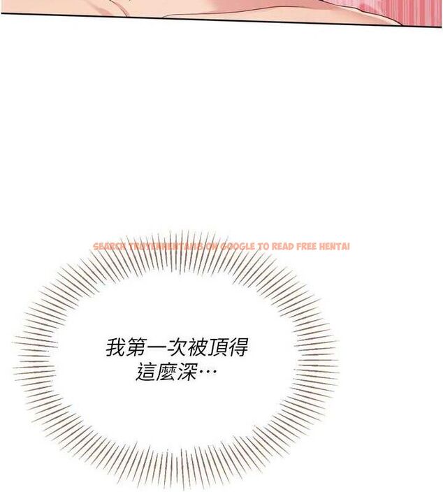 查看漫画Set up!排球少女 - 第52話-久違的絕妙快感 - sayhentaiz.net中的3471209图片