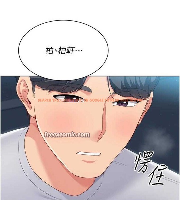 查看漫画Set up!排球少女 - 第52話-久違的絕妙快感 - sayhentaiz.net中的3471218图片