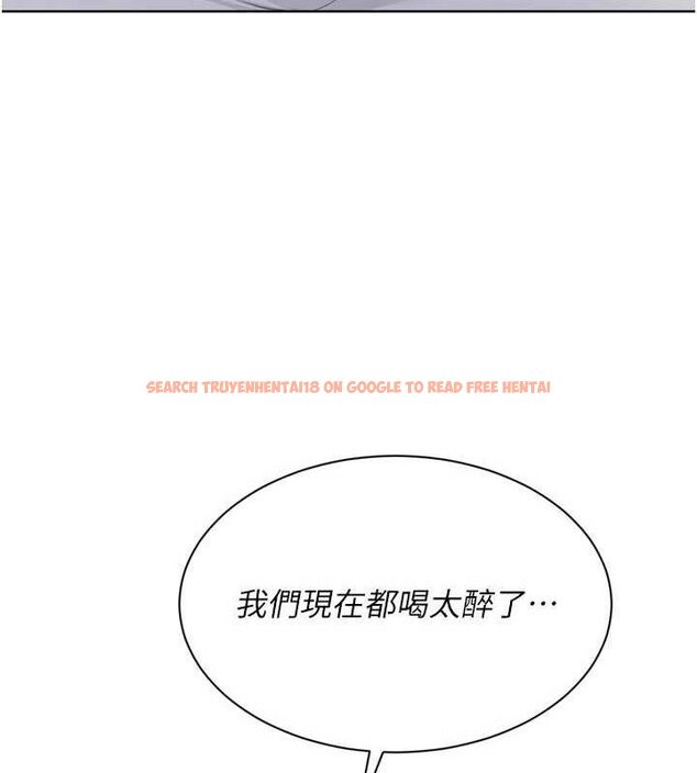 查看漫画Set up!排球少女 - 第52話-久違的絕妙快感 - sayhentaiz.net中的3471219图片