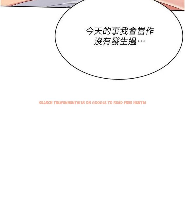 查看漫画Set up!排球少女 - 第52話-久違的絕妙快感 - sayhentaiz.net中的3471222图片