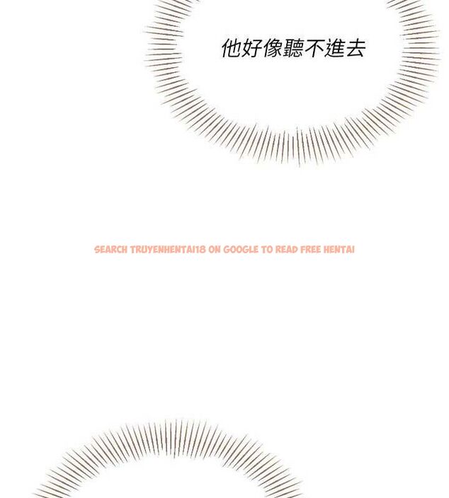 查看漫画Set up!排球少女 - 第52話-久違的絕妙快感 - sayhentaiz.net中的3471231图片