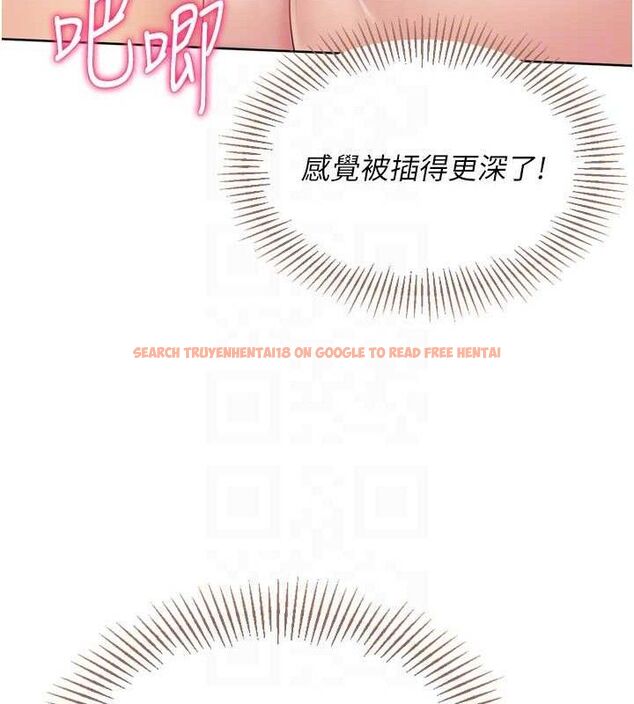 查看漫画Set up!排球少女 - 第52話-久違的絕妙快感 - sayhentaiz.net中的3471241图片