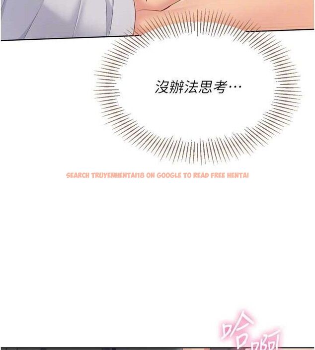 查看漫画Set up!排球少女 - 第52話-久違的絕妙快感 - sayhentaiz.net中的3471244图片