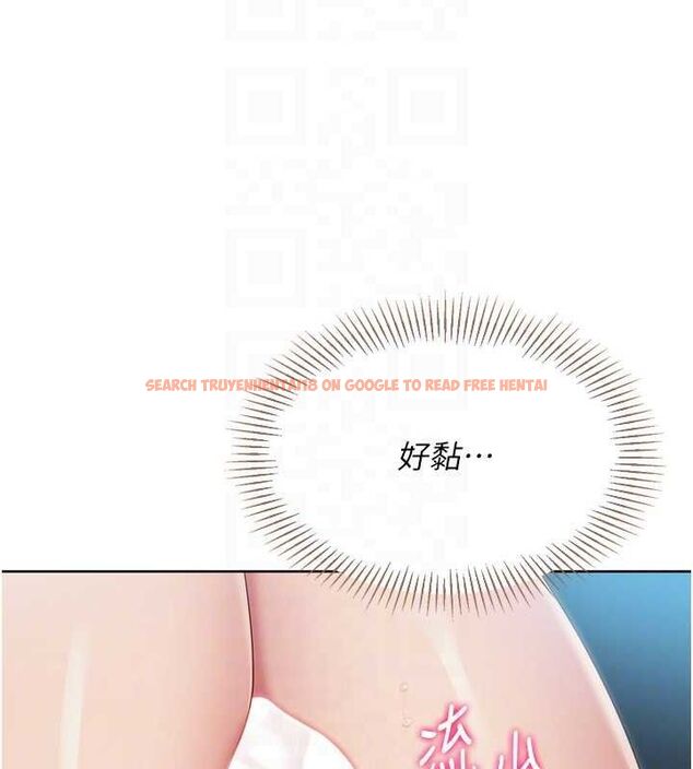 查看漫画Set up!排球少女 - 第52話-久違的絕妙快感 - sayhentaiz.net中的3471265图片