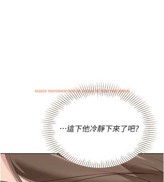 查看漫画Set up!排球少女 - 第52話-久違的絕妙快感 - sayhentaiz.net中的3471270图片