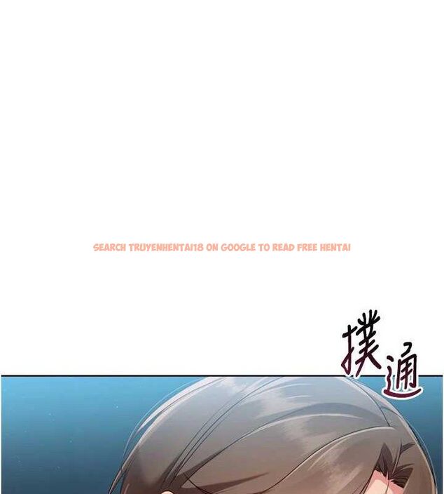 查看漫画Set up!排球少女 - 第52話-久違的絕妙快感 - sayhentaiz.net中的3471284图片