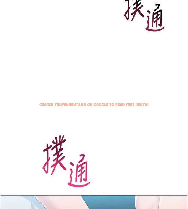 查看漫画Set up!排球少女 - 第52話-久違的絕妙快感 - sayhentaiz.net中的3471286图片