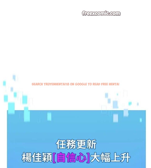 查看漫画Set up!排球少女 - 第52話-久違的絕妙快感 - sayhentaiz.net中的3471288图片