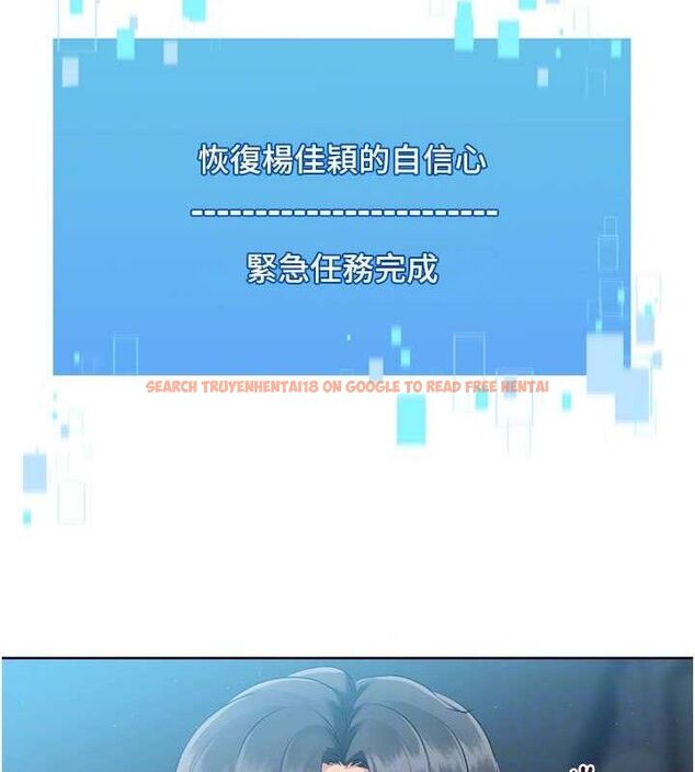 查看漫画Set up!排球少女 - 第52話-久違的絕妙快感 - sayhentaiz.net中的3471292图片