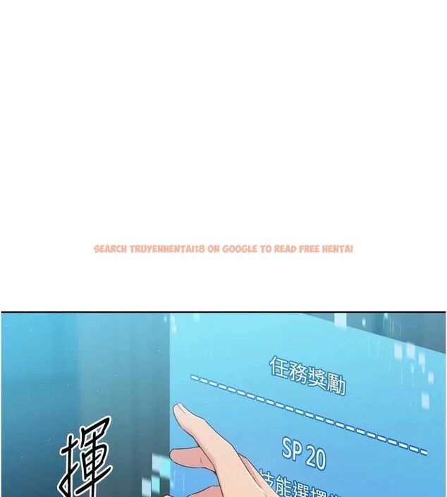 查看漫画Set up!排球少女 - 第52話-久違的絕妙快感 - sayhentaiz.net中的3471294图片