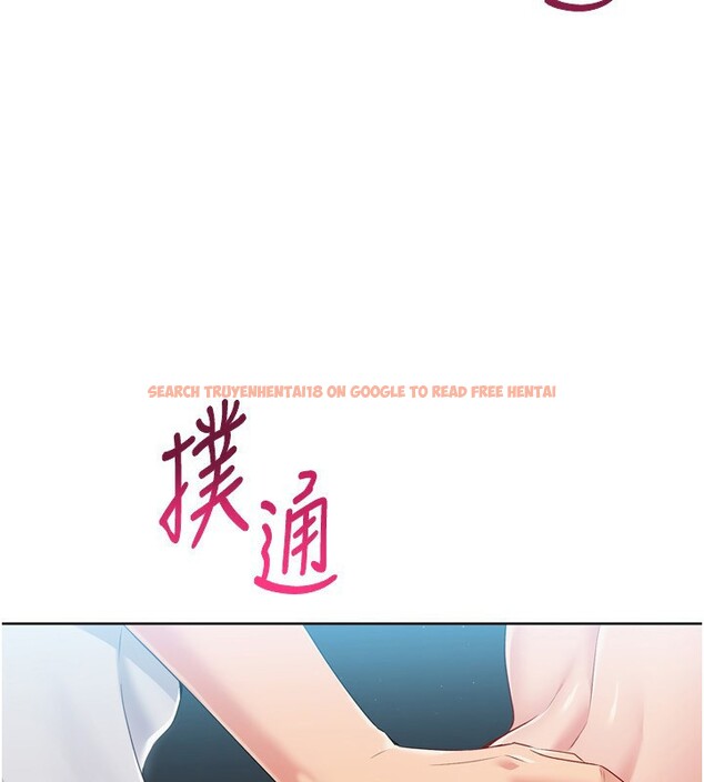 查看漫画Set up!排球少女 - 第53話-想射到她懷孕的天生名器 - sayhentaiz.net中的3494629图片