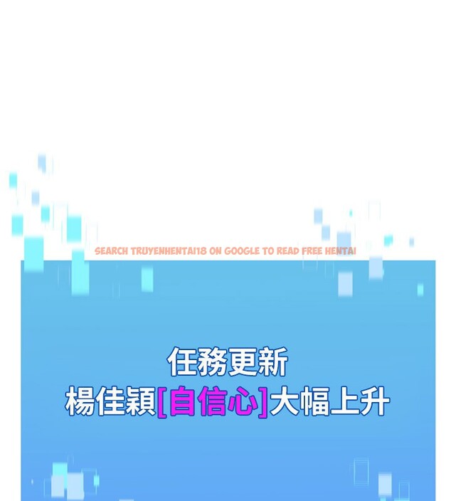 查看漫画Set up!排球少女 - 第53話-想射到她懷孕的天生名器 - sayhentaiz.net中的3494631图片