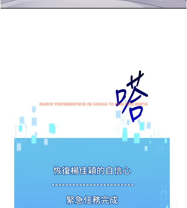 查看漫画Set up!排球少女 - 第53話-想射到她懷孕的天生名器 - sayhentaiz.net中的3494635图片
